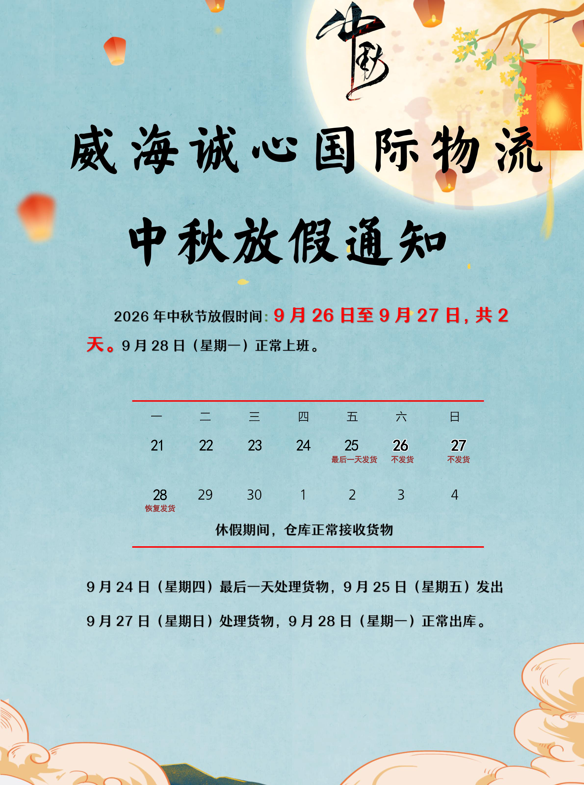 文字文稿3_01(1).jpg